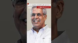 Tata Trustsன் புதிய தலைவர் Noel Tata – யார் இவர் [upl. by Bussy]