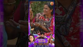 Saas Sasur Bin Angna Na Sohe  Official Trailer  Vikrant Singh Rajpoot Richa Dixit [upl. by Lynne]