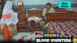 Fake Blood Vomiting prank Mom 🤮  Mar Gaye 🤣prank prankvideo vlogpakistani [upl. by Nellda]