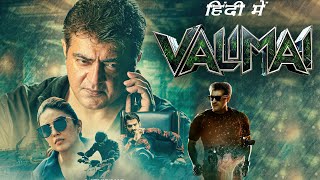 Valimai Full Movie In Hindi Dubbed  Ajith Kumar Karthikeya Gummakomda Huma  HD Facts amp Review [upl. by Queri]