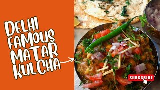 Delhi Style Matar Kulcha Recipe  Chole Kulcha  दिल्ली स्टाइल मटर कुलचा  Easy to make at home [upl. by Mchenry381]