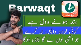 Barwaqt loan app good News Barwaqt loan app close in play store barwaqt loan 2024 policy today loan [upl. by Barger441]