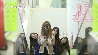 BLACKPINK  ‘블핑하우스 BLACKPINK HOUSE’ EP82 [upl. by Keifer75]