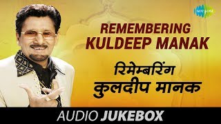 Remembering Kuldeep Manak  Ranjhe Di Kali  Punjabi Songs Audio Juke Box [upl. by Eanert]