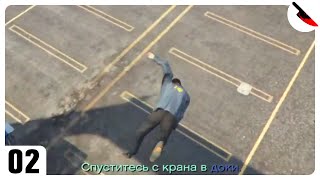 СУДНЫЙ ДЕНЬ В АМЕРИМЕ  GTA V CHAOS MOD 2 [upl. by Avenej]