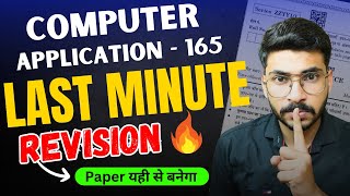 Last Minute Revision Computer Application Class 10 🔥 Class 10 Computer Application 165 Paper [upl. by Millard]