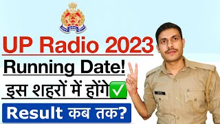 UP Police Radio Operator Physical Date 2024  UP Police Radio Operator Result Date amp Cut Off 2024 [upl. by Ekeiram]