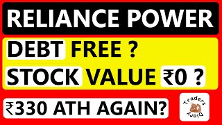 rpower share news  Debt free  Stock value ₹0 होगी   reliance power share [upl. by Bernette584]