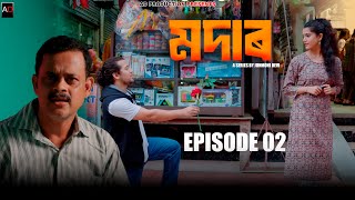 Modar  EPISODE 2  Junmoni Devi  Arun Hazarika  Ajan  Prince  Priyanka   Assamese Web Series [upl. by Meriel275]