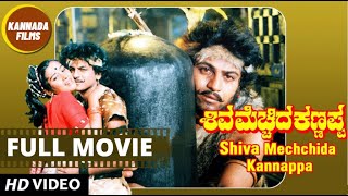 Ninnane Nanu Benkiyallu Thampu Kandenu  Video Song  Shivarajkumar  Sudharani  SPB amp S Janaki [upl. by Egdamlat]