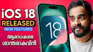 iOS 18 Released Whats New in Malayalam [upl. by Almeida388]