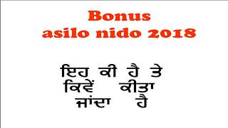 domanda asilo nido 2018 in punjabi [upl. by Thormora592]