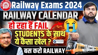 😞Railway Calendar हो रहा हैं FAIL Railway Exams Calendar 2024  RRB Exam Calendar  by Sahil sir [upl. by Nywled]