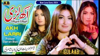 GULAABSONGNEW Akh Larri Teri Meri  Gulaab  New Saraiki amp Punjabi Song  KB Production [upl. by Bradman544]