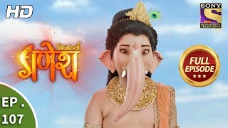 Vighnaharta Ganesh  Ep 107  Full Episode  19th January 2018 [upl. by Jase]