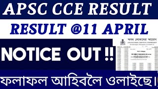 apsc cce result 2024  APSC CCE RESULT date  APSC EXAM RESULT  apsc cce result amp cut off [upl. by Norling]