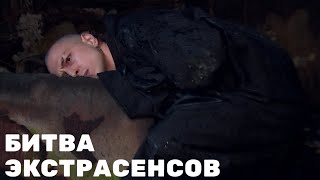 Битва экстрасенсов 24 сезон 2 выпуск 30032024 Страшный дом [upl. by Ahsakat175]