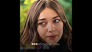 أنا من بعدك لا استطيع أن احب أحدquot 🥹❤️ yalıçapkını seyfer afram اكسبلور تصميميloveحبedit sad [upl. by Niras893]