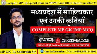 MP GK  MPPSC Pre 202425  MP Assistant Professor  मध्यप्रदेश में साहित्यकार By Shahrukh Sir [upl. by Lenka865]