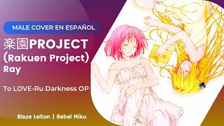 To LOVERu Darkness OP  楽園PROJECT RAKUEN PROJECT  Ray  Male Cover en español [upl. by Atinid]