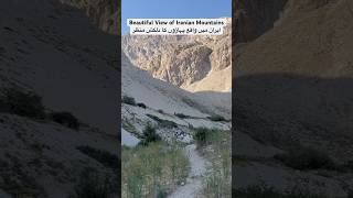 Beautiful view Iranian Mountains iran tehran mountains travel nature hindisong song music [upl. by Merry536]