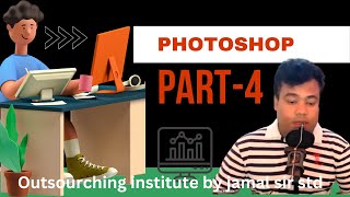 Photoshop part4 by jamal sir outsourching institute by jamal sir std photoshop torrent tools [upl. by Aynuat]