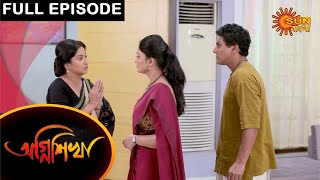 Agnishikha  Full Episode  25 April 2021  Sun Bangla TV Serial  Bengali Serial [upl. by Notlrak]