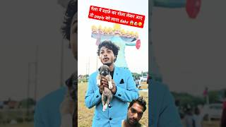 मेला में मिला papiyका प्रसाद😱🐶🤭shorts dog comedy funny puppy dussehra pet cartoon story [upl. by Bruce]