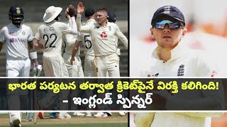 Dom Bess Reveals He Started Hating Cricket During India Tour  Oneindia Telugu [upl. by Ihtac]