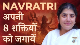 Invoke Your 8 Divine Powers Navratri Day 1 Subtitles English BK Shivani [upl. by Massiw]