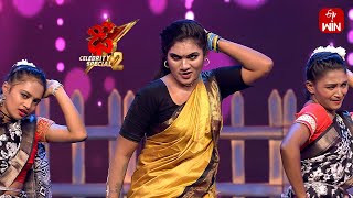 O Pilaga Venkati Song  Janu Lyri Performance  Dhee Celebrity Special2  19th September 2024 ETV [upl. by Porcia969]