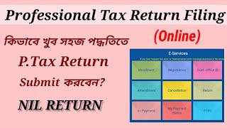 How to File Profession Tax P Tax Return in West Bengal [upl. by Ire]