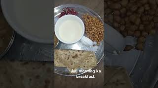 Aaj morning ka breakfast roti locky chana ki sabji milk आज सुबह का नाश्ता रोटी लोकी चना की सब्जी [upl. by Bartholomeo]