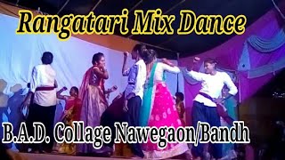 Rangataari Dance Collage Video Navegaon Bandh 2018 [upl. by Eisyak]