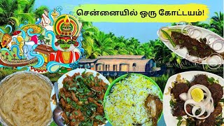 சென்னையில் கேரள விருந்து அளிக்கும் Kottayam cafe  Kerala Restaurant in Chennai kottayam cafe [upl. by Rosenkranz227]