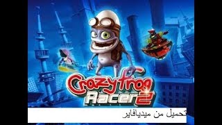 تحميل لعبة Crazy Frog Racer 2 [upl. by Darn]