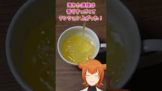 【LUPICIA】ブックオブティー25杯目！【新人vtuber  紅茶だいすきVtuber】 [upl. by Buffo]