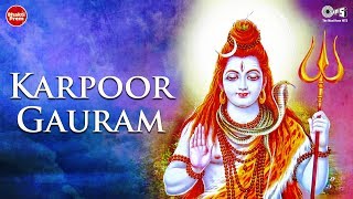 Karpoor Gauram Karunavtaram with Lyrics  कर्पूर गौरम  Shiv Mantra  Mahadev Songs  Shiv Songs [upl. by Yderf]