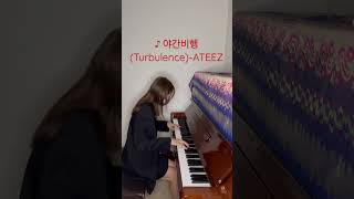 【ATEEZ】야간비행 Turbulence piaoo ver 弾いてみたATEEZ piano 弾いてみた [upl. by Oderfodog315]