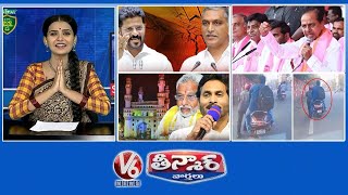 Telangana Assembly  CM Revanth Reddy Vs KCR  Hyderabad  United Capital  V6 Teenmaar [upl. by Adeehsar80]