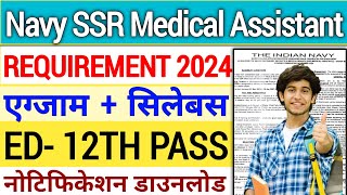 Indian Navy SSR Medical Assistant Form 2024🔥How To Fill Indian Navy SSR Medical Assistant Form 2024 [upl. by Savadove]