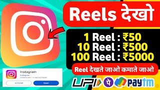 Online Earning App Without Investment  Real Cash Earning App  Money Earning App  Earning App 2024 [upl. by Felder]