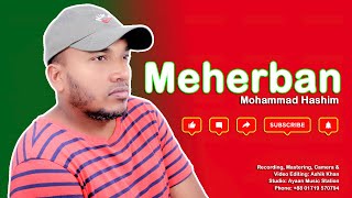 Meherban Tumi Meherban  ᴴᴰ by Muhammad Hashim  Nasheed  Islamic Song  New Bangla Islamic Song [upl. by Sira70]