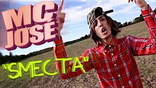 MC JOSÉ  SMECTA Clip officiel [upl. by Nnairet]