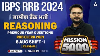 RRB PO amp Clerk 2024  Reasoning Previous Year Questions By Saurav Singh 1 [upl. by Zaccaria]