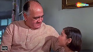 मुझे पोलियो है लेकिन इलाज के लिए पैसे नहीं है  Annadata 1972  Part 3  Jaya Bachchan Movies  HD [upl. by Edahsalof317]