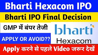 Bharti Hexacom IPO Review  Apply Or Not   Bharti Hexacom IPO GMP Today  Bharti Hexacom IPO [upl. by Hagen]