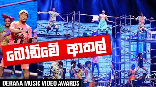 BOARDING HOUSE FUN  බෝඩිමේ FUN DANCE  Derana Music Video Awards 2015  Theekshana  COOL STEPS [upl. by Nordine]