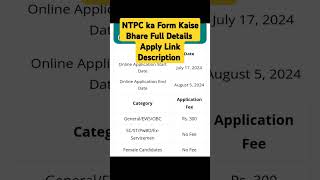 Ntpc New Vacancy 2024 Apply Online  Rrb Ntpc New Vacancy 2024  Ntpc Form Kab Aayega  shorts [upl. by Struve]