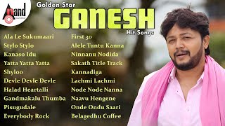 Golden Star Ganesh Hit Songs  Kannada Movies Selected Songs  anandaudiokannada [upl. by Heida]